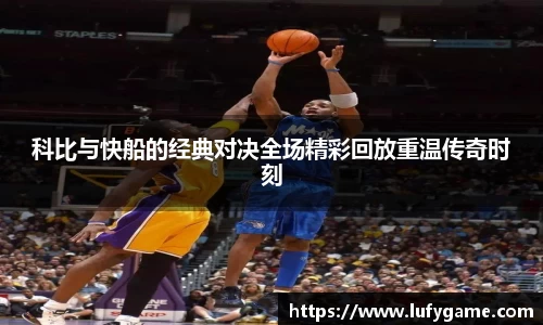lejing乐竞体育